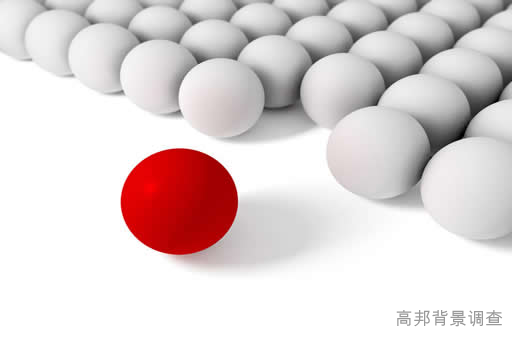 背景调查跟政审有区别吗？