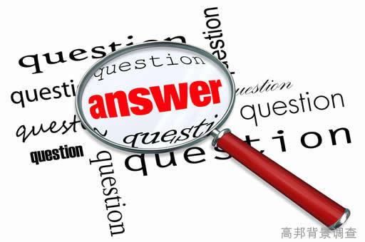 长期合作第三方可定制专属背调核查模板